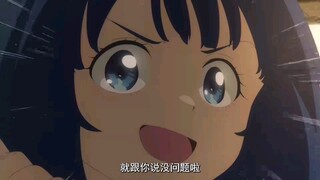 八奈见杏菜大丈夫30s真纯享