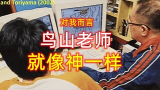 海贼王作者尾田荣一郎悼念鸟山明，尾田与鸟山明的过往点滴回顾