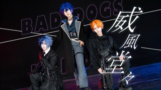 【HB to toya】威風堂々（威风堂堂）丨Project Sekai
