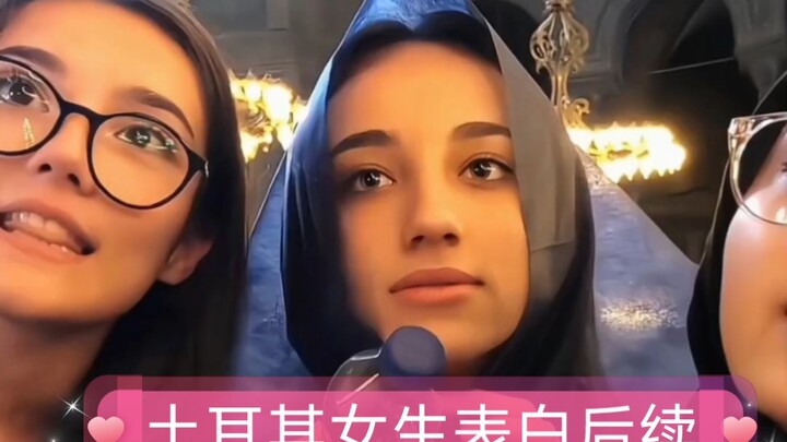 หนุ่มบ้านนอกจากกว่างซีถูกสาวมัธยมตุรกีรุมล้อม คอยถามว่ามีแฟนรึยัง ขอถ่ายรูปคู่ และเพิ่มไลน์-อินสตาแก