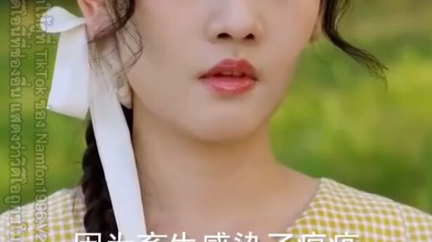 ซ่งโย่วหนิง ทะลุมิติพร้อมระบบ _พากย์ไทย