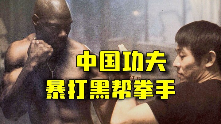 Super exciting fighting scenes! Kung Fu Emperor Jet Li, 22 years ago, grossed 1.5 billion yuan at th