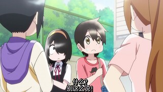 “天然呆高田专克腹黑同学，并为西村带上玩具戒指，直接撩的西村脸通红”