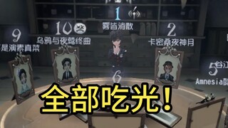 没见过这么能吃的送货员