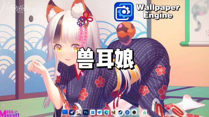 【Wallpaper Engine】动态壁纸推荐 ：兽耳娘篇