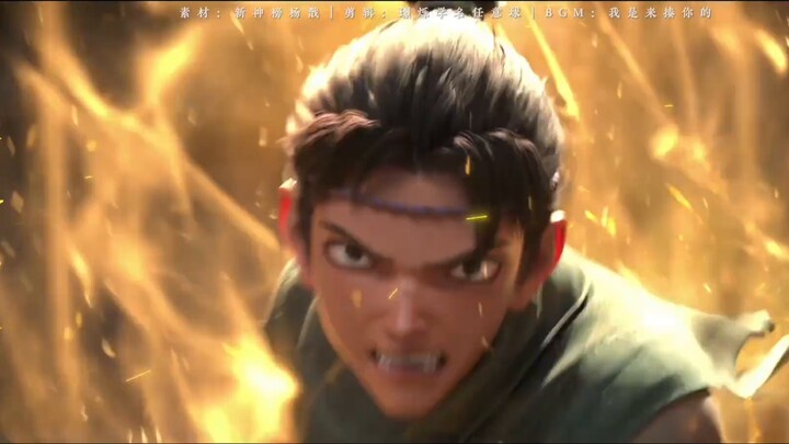 Yang Jian | ได้นางฟ้าจริงๆ! ｜ทำไมถึงมีผู้ชายหน้าตาดีแบบนี้｜ฉันมาที่นี่เพื่อเอาชนะคุณ