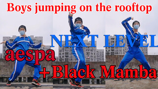 Nam sinh cấp 3 cover aespa - Next Level＋Black Mamba 