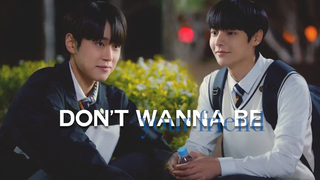 แทคยอง x ชินอู ไม่อยากเป็นเพื่อนกับเธอ แสงกับฉัน BL FMV