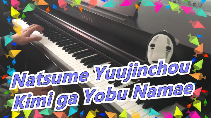 [Natsume Yuujinchou] Kimi ga Yobu Namae [OST]