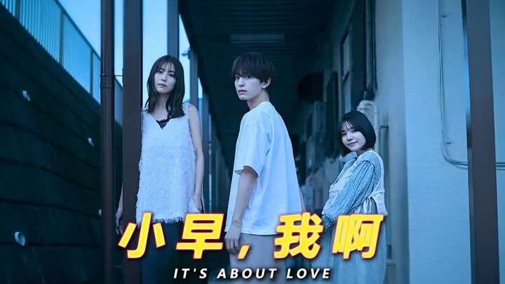 "แฟนหนุ่มที่ค่อยๆ เปิดใจของคุณที่อยู่ต่างเมือง"