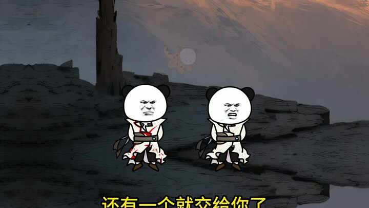 荒！
