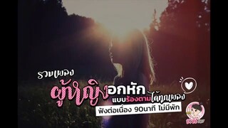videoplayback เครดิตจากhttpswww.youtube.comchannelUCYNPYTejDAz5pz
