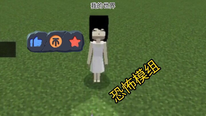 This is an insane mod. If it’s scary, I have to give it a try!