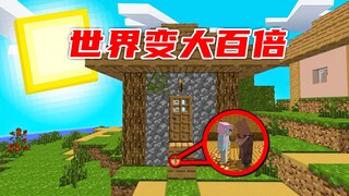 Kalau Minecraft ditingkatkan seratus kali lipat! Bagaimana aku bisa bertahan?
