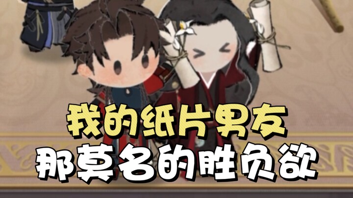 Code of the Kite | What’s wrong with Ce Bao? He just wants a fair chance.