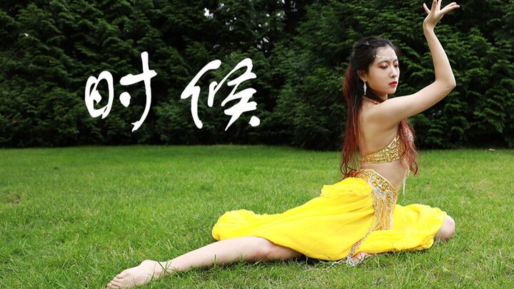 【丘鹿】创造营2020第二次公演舞台《时候》翻跳，心疼姜贞羽妹妹早日康复鸭！！！
