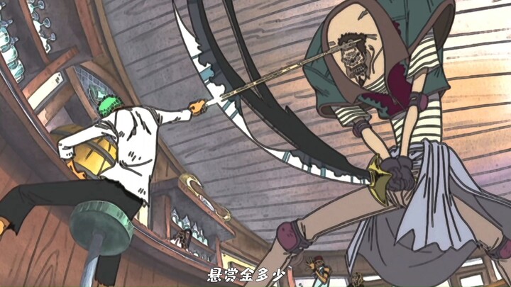 Mentioning Zoro’s name in the East Sea works better than mentioning Luffy’s!