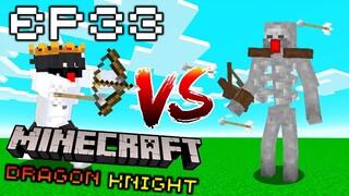 👑🔥Mutant Skeleton จะแค่ไหนกันเชียว🔥👑 #33 | Minecraft Dragons Knight