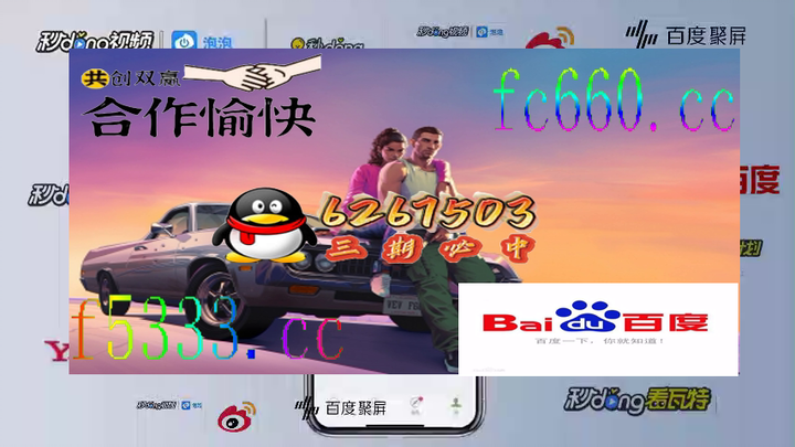 [彩票投资导报]大发168登录网址是多少