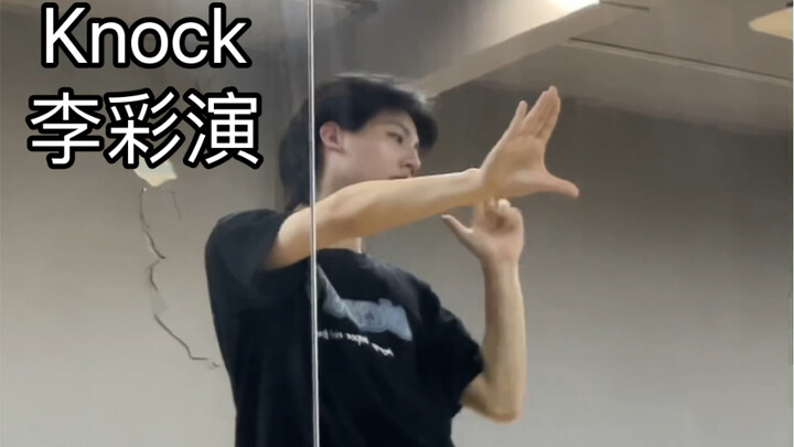 男生翻跳李彩演Knock的dance break部分，跳这段感觉自己在飞