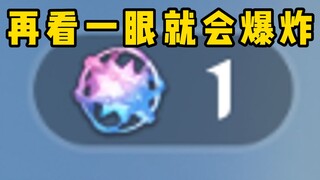 He gets full life with one yuan, I give him 3 lifespans with one draw