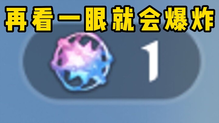 He gets full life with one yuan, I give him 3 lifespans with one draw