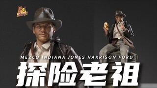 一千多块的夺宝奇兵玩具💥能有多精致？！【DHB Toys】印第安纳琼斯MEZCO夺宝奇兵蚂蚁可动人偶兵人手办