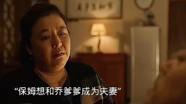 Bà vú muốn chiếm đoạt ngôi nhà cổ, nào ngờ cụ già đã tính toán mọi chuyện từ trước.