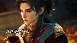 秦牧击杀傅庭岳后逃脱  灵毓秀帮助秦牧出城