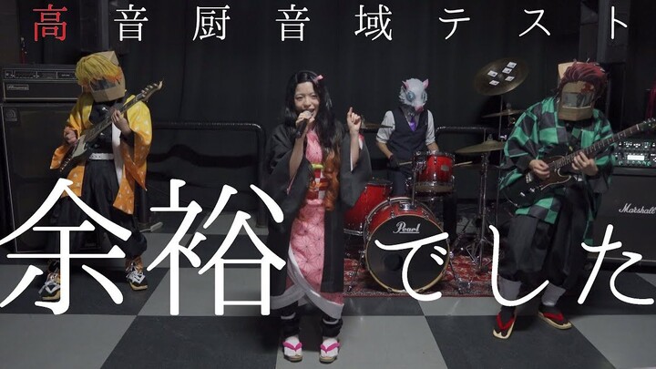 “High-Pitched Vocalist Range Test” Cover of “Stoic High School”