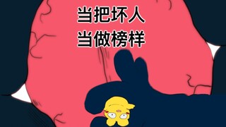 我的地盘（铁），我做主