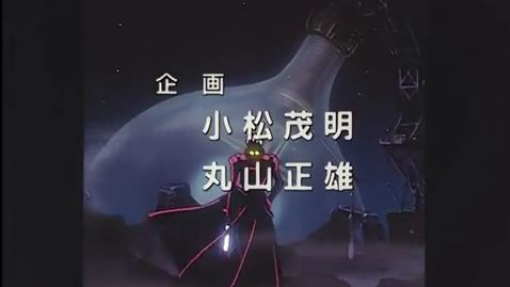 Trigun (Eng Sub) Episode 025