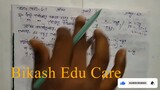 Class 9 Math Linear Simultaneous Equations Math Slove by Bikash Edu Care Episode 2