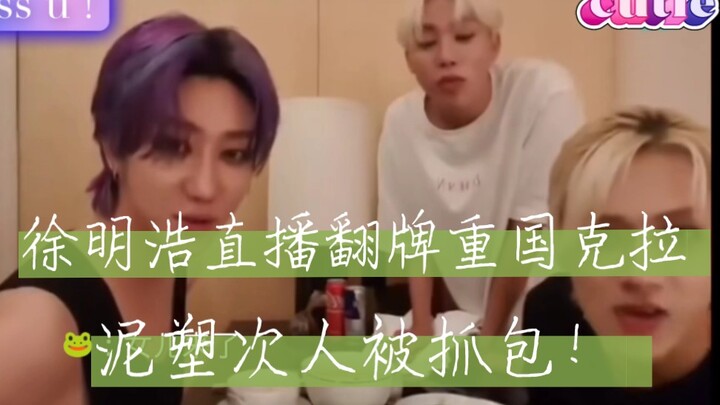 When Tiantian found out that our country’s Ke La calls her daughter!