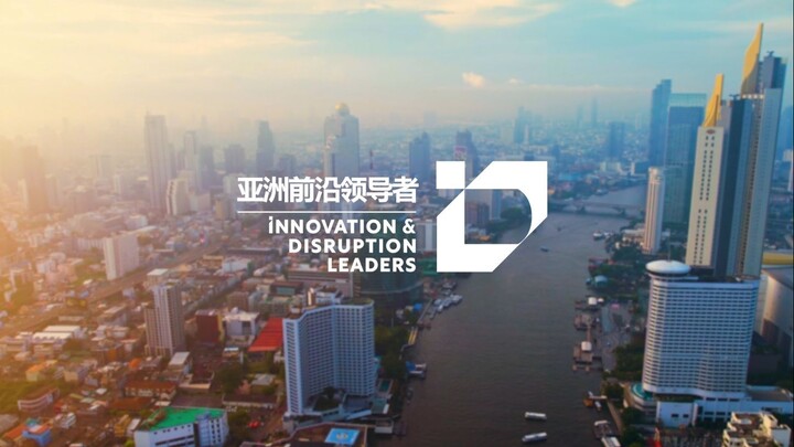 Innovation & Disruption Leaders: Asia (Original)