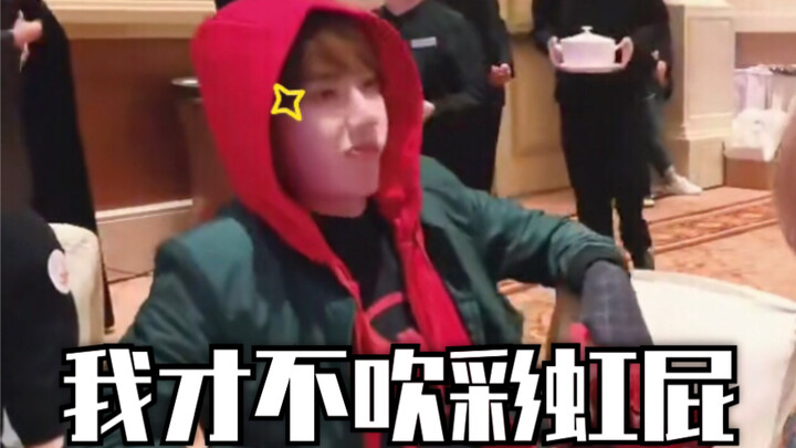 【Bo Jun Yi Xiao】I heard Wang Yibo doesn't like flattery. Xiao Zhan | Wang Yibo