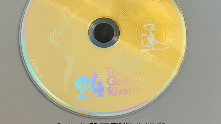 Are there really CDs made of gold?