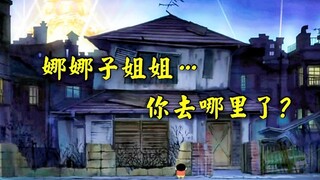 大雄穿越未来，带着希望而归。而小新穿越未来，却只剩下遗憾……