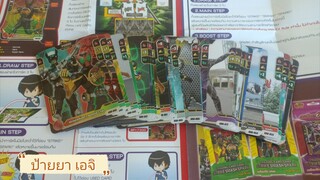 การ์ดพลัง kamen rider ooo คาเมนไรเดอร์โอส