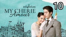 🇹🇭EP. 10 MY CHERIE AMOURE (2024)  | ENG SUB | HD | THAI DRAMA | Historical/Romance/Drama