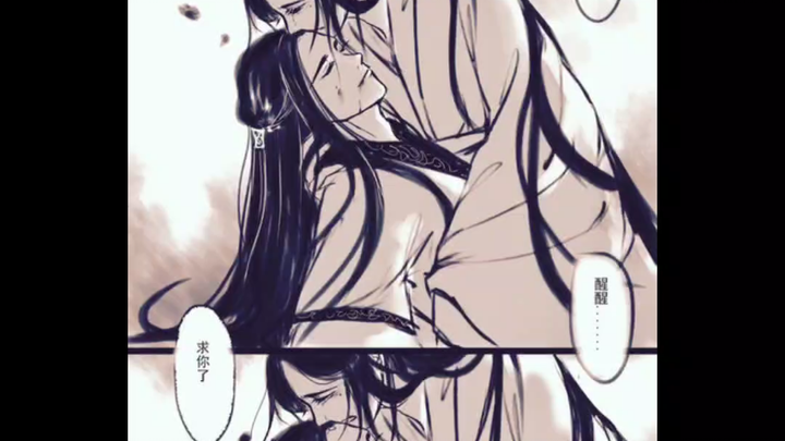 《千秋》：lsp你醒啦