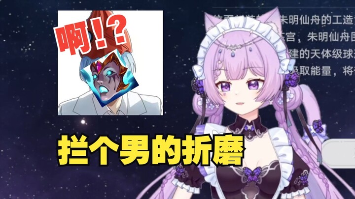 Đã đọc loạn trả lời!