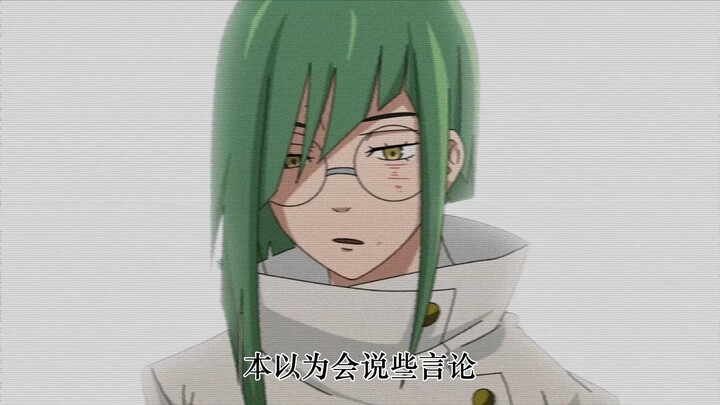 Ini adalah adegan favorit saya di Jujutsu Kaisen.