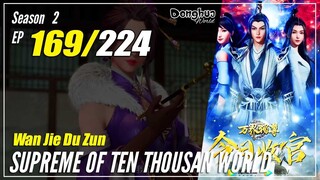 【Wan Jie Du Zun】 Season 2 EP 169 (219) - Supreme Of Ten Thousand World | Donghua 1080P