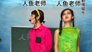 忍不住化身一条固执的鱼
