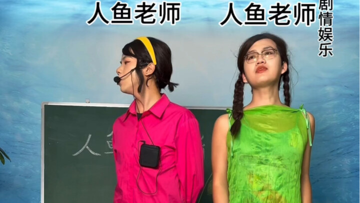 忍不住化身一条固执的鱼