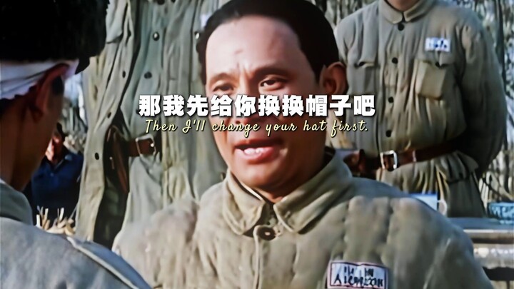 The Blue Sky and White Sun Medal or General Su Yu's hat— which one would you choose?