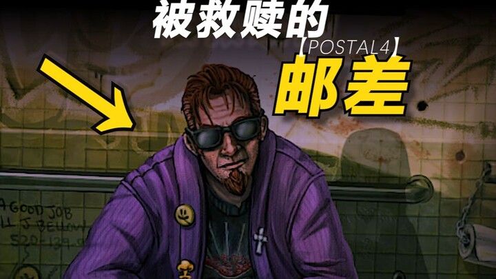 【Bưu tá tử thần 4】Tựa game tệ hại chỉ được IGN chấm 2 điểm lại có một cái kết khiến người xem phải s