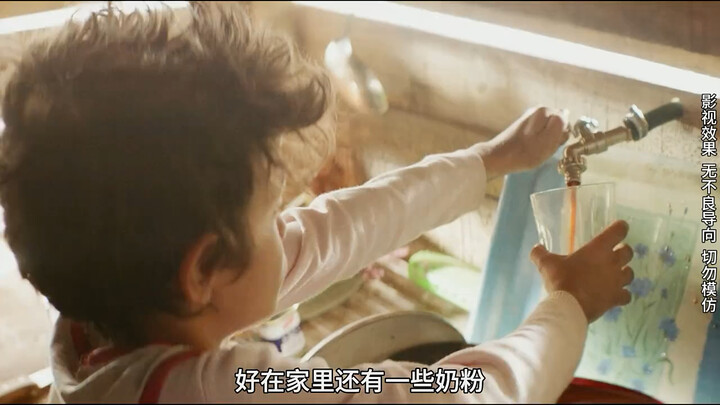 Based on a true story: Born into this world, where is home? Great films are all showing in the theat