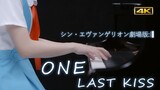 [Music]<Neon Genesis Evangelion> OP: <One Last Kiss>(Piano ver.)